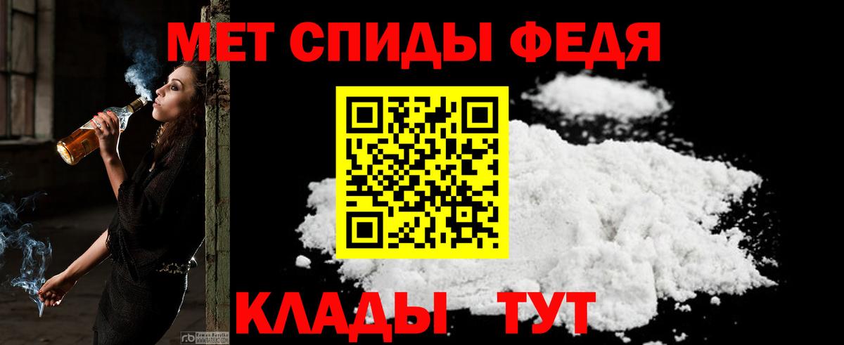 ссылка на мегу зеркало  АМФЕТАМИН  Армавир  Вход с VPN  АМФЕТАМИН 98% 