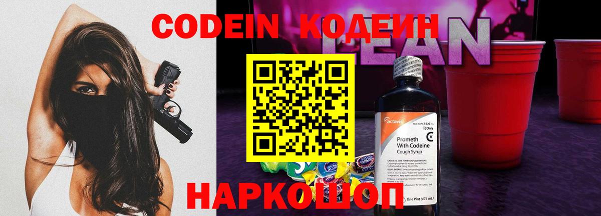 ГАШ Армавир