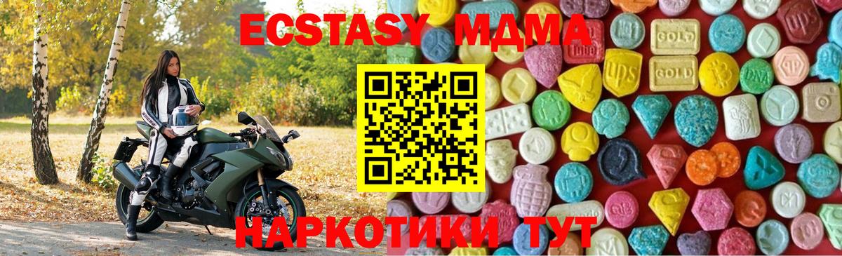 Кодеин  Бошки Шишки  КОКАИН  Гашиш  Вход с VPN  Армавир  Меф МЯУ МЯУ кристаллы 