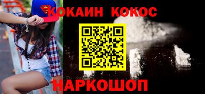 наркотики Ликино-Дулёво