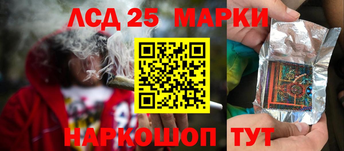 OMG ТОР  ЛСД экстази кислота  ЛСД экстази ecstasy  Вход с VPN  Армавир 