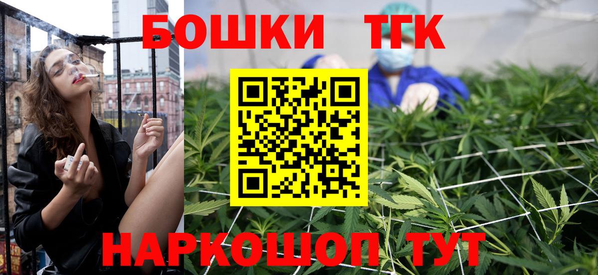Армавир  Шишки марихуана VHQ  Вход с VPN  Бошки Шишки индика  Конопля OG Kush  Бошки марихуана OG Kush 